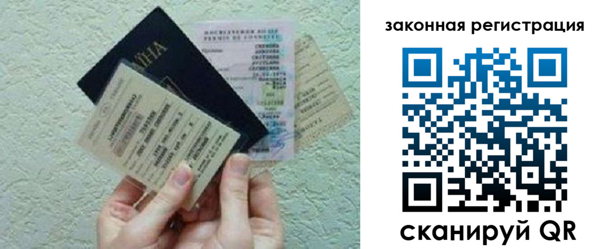 временная прописка в Каргате