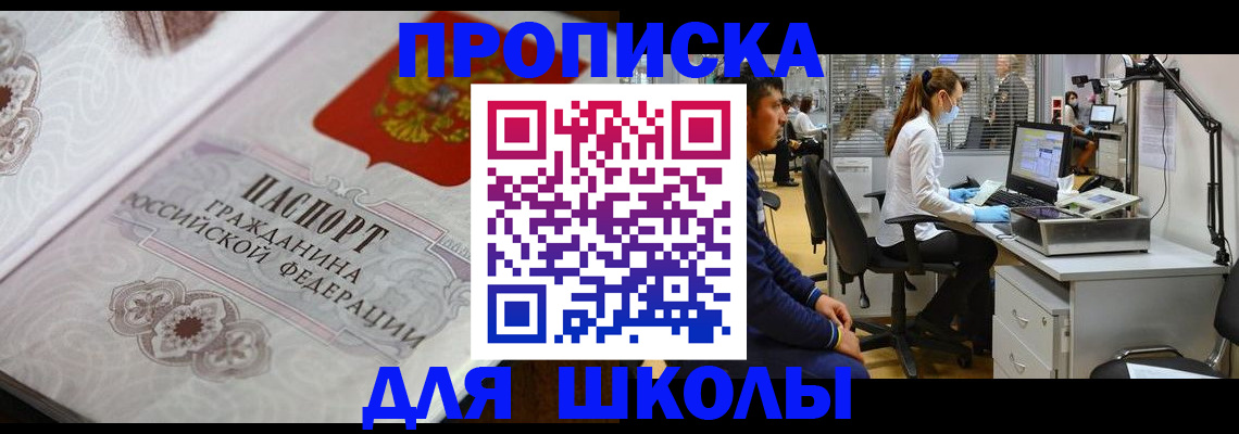 временная регистрация адрес в Каргате