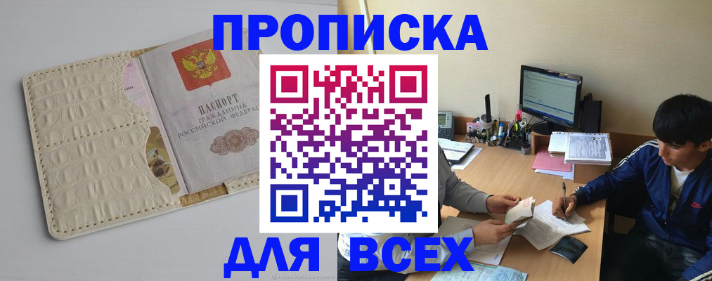 регистрация для школы в Каргате