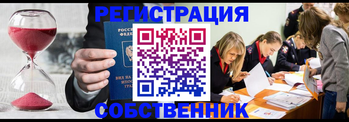прописка для военкомата в Каргате