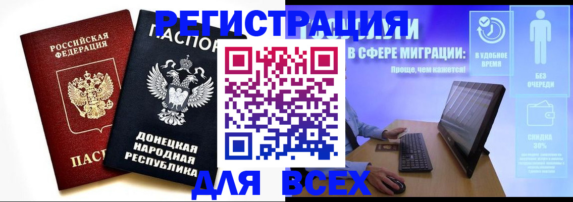 прописка для школы в Каргате