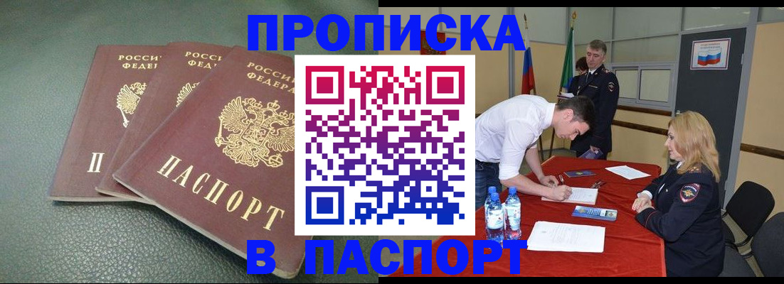 регистрация для школы в Каргате